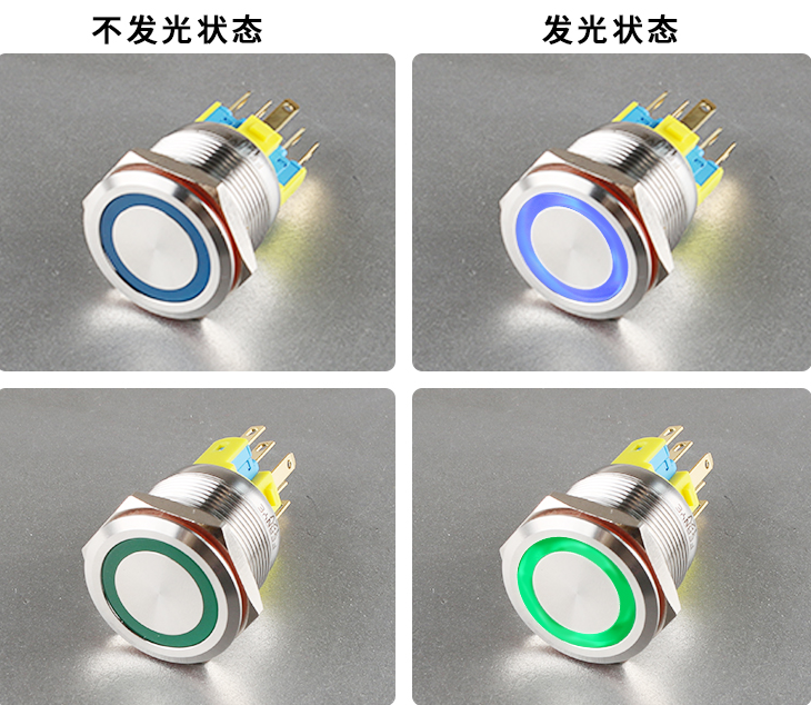 1550475142183433.png 带灯按钮10.png