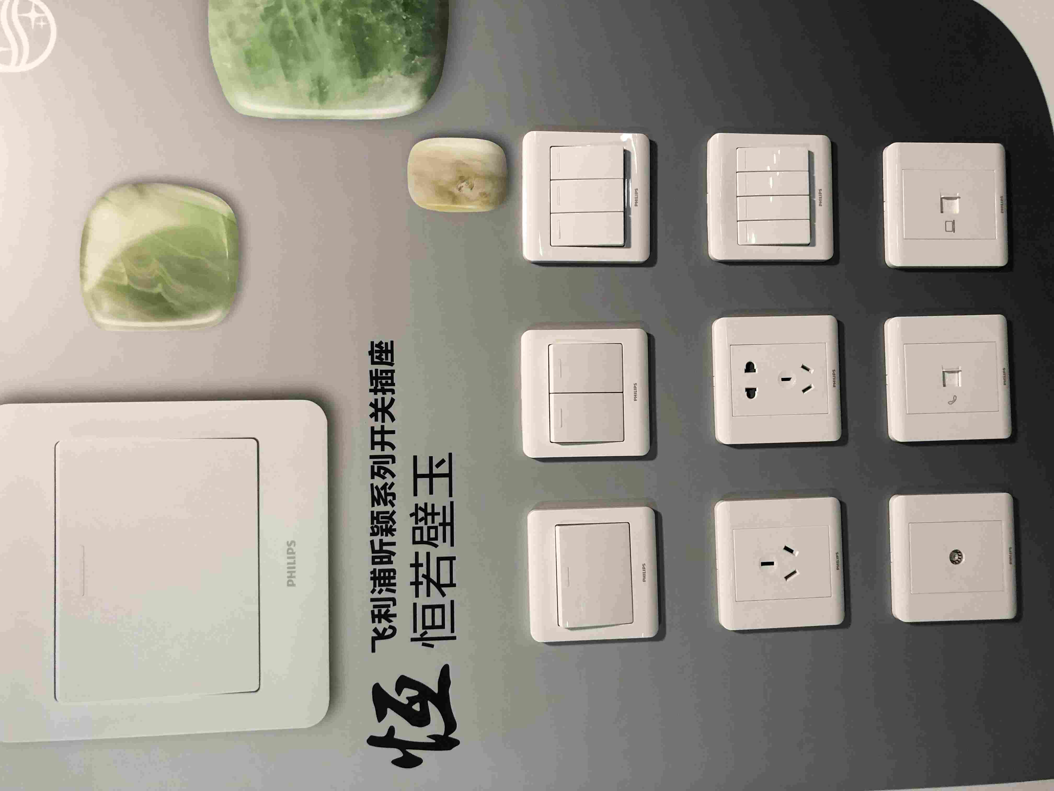 飞利浦昕颖香槟金一位带单控开关16A三极插座(单控大跷板)