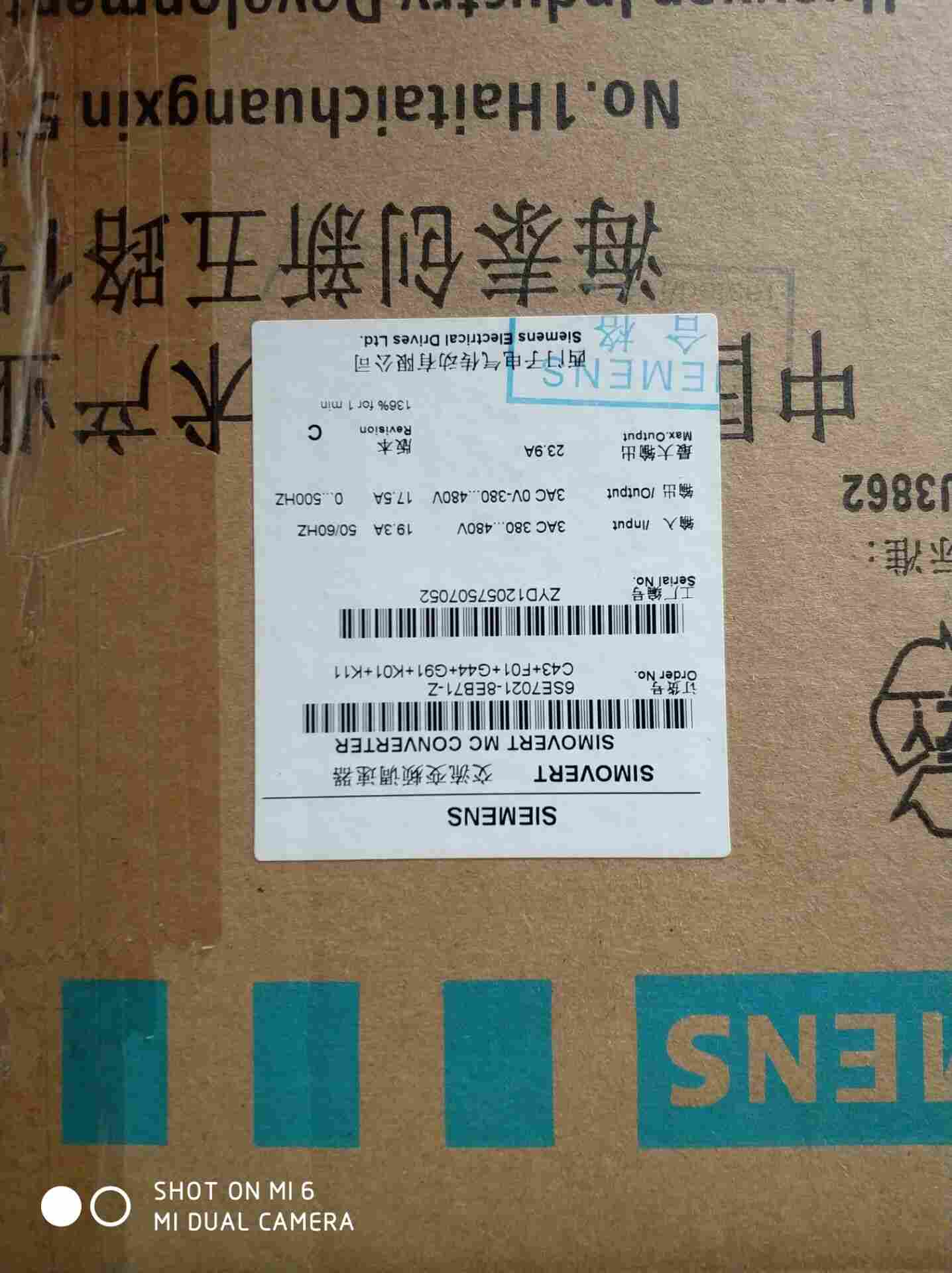 6se70180ea61西门子代理商