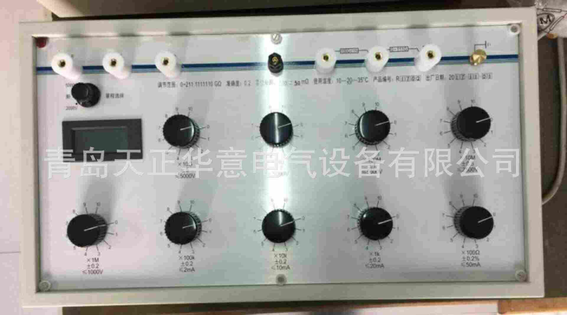 防雷接地电阻测试仪青岛天正华意电气