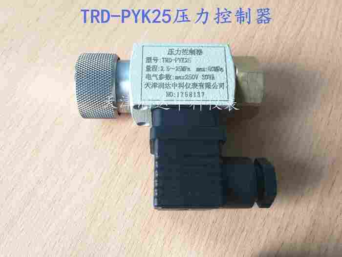 河北数字压力控制器