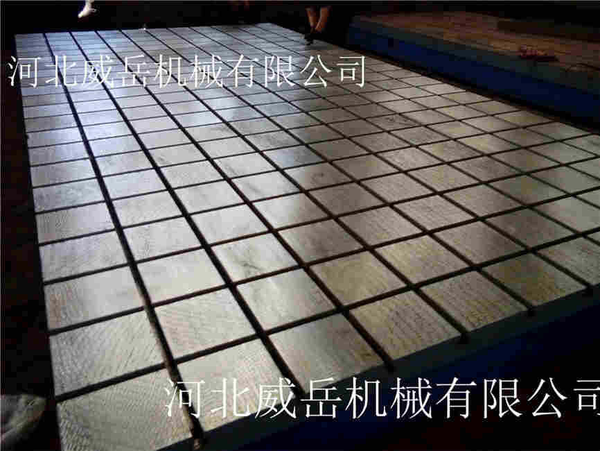 铸铁T型槽平台，厂家直销，质量优，价格好。