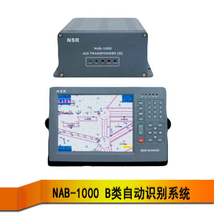 新阳升NAB-1000 B类自动识别系统 CCS证