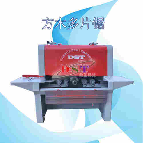 创意机械多年研发生产*方木多片锯
