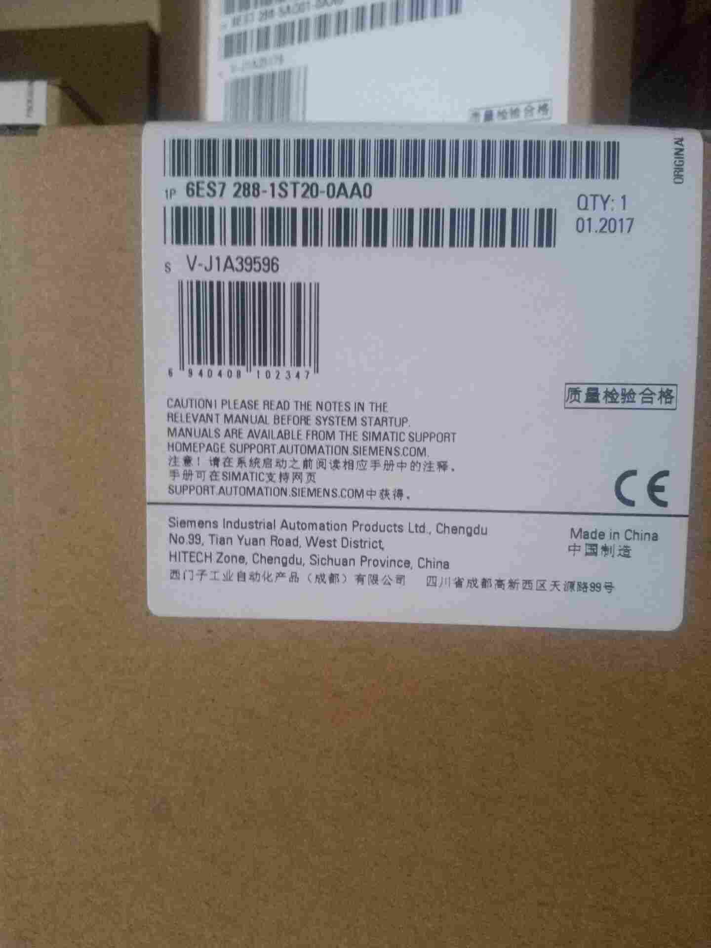 北京西门子 6ES7288-1SR20-0AA0 扩展模块代理商