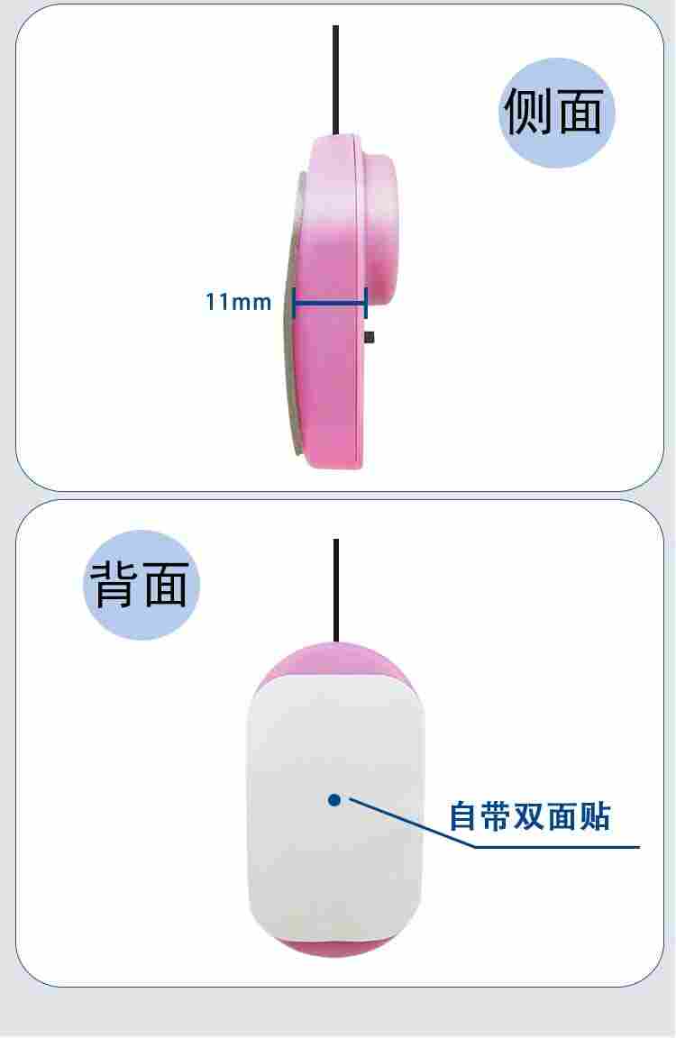 YJM-23时安达&reg;防触电预警器