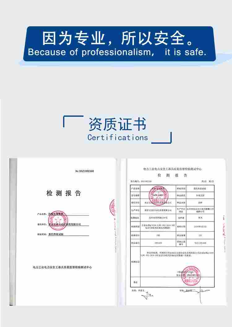 YJM-23时安达&reg;防触电预警器