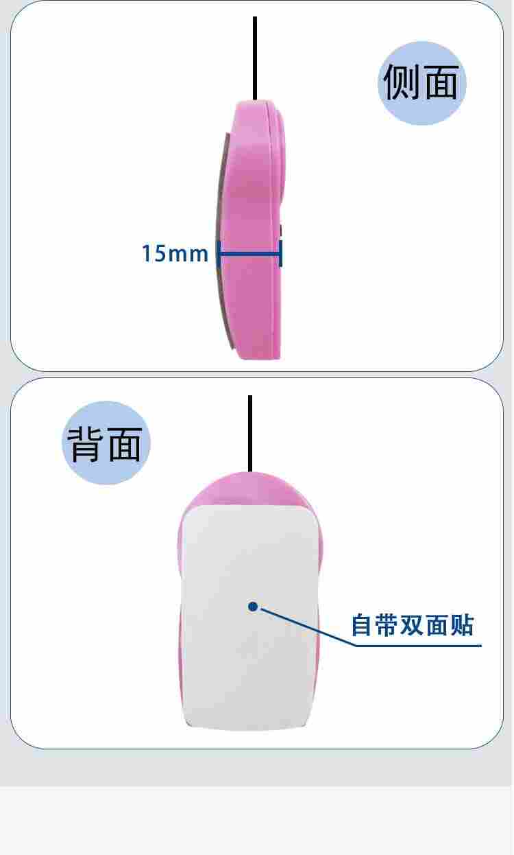 YJM-33时安达&reg;防触电语音预警器