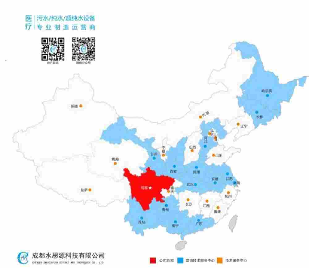 水思源SSY-C纯水机、工业纯水机、可同时提供纯水及软水
