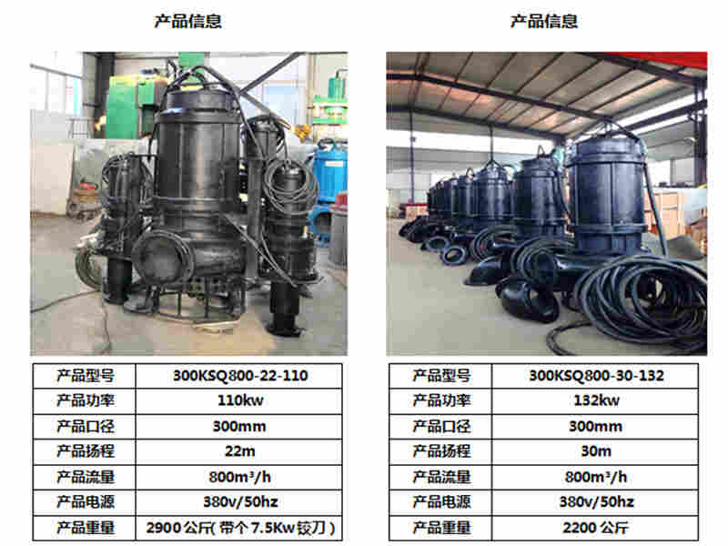 高耐磨潜水抽沙泵 大口径抽沙泵