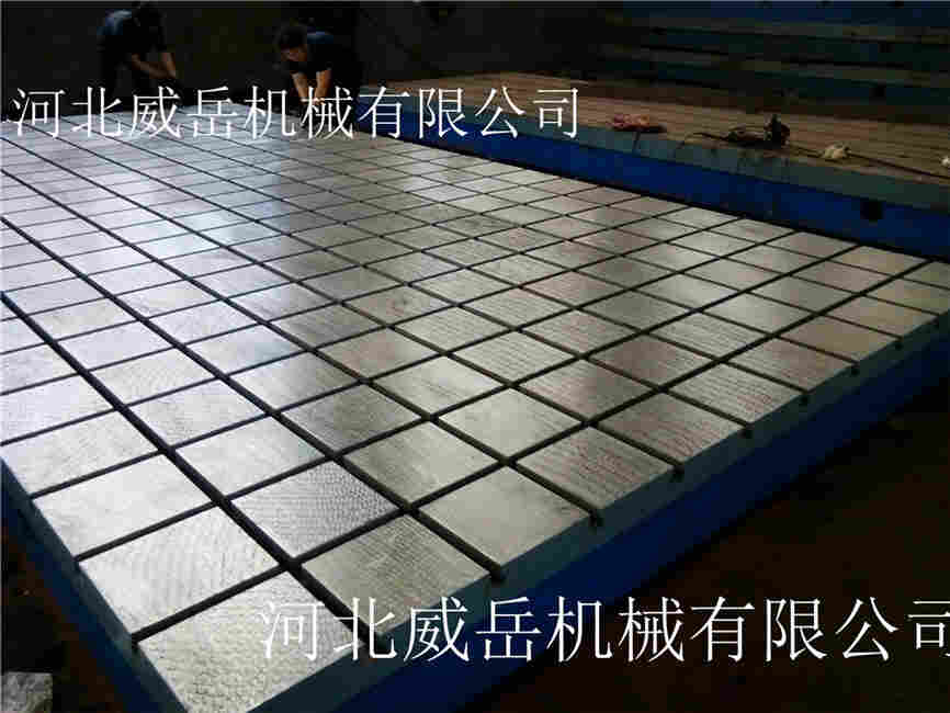  T型槽试验平台/试验平台威岳厂家现货供应