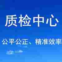 塑料管材全成分分析 树脂牌号鉴定