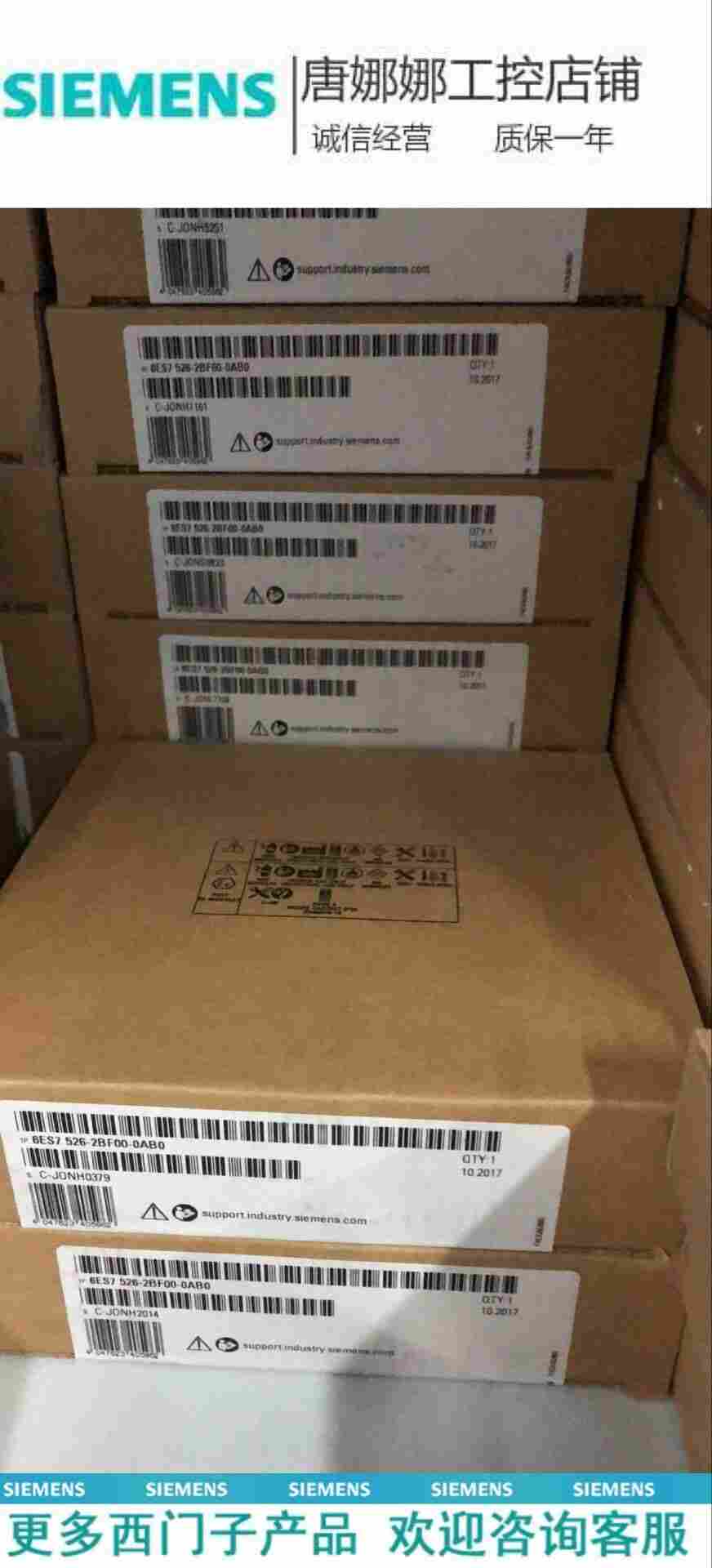 西门子S7-1500模块6ES7522-5HF00-0AB0