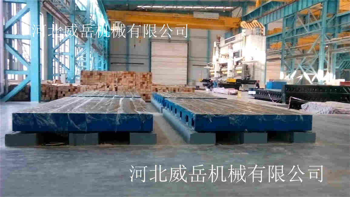 铸铁装配平台厂家现货供应，型号齐全价格适宜