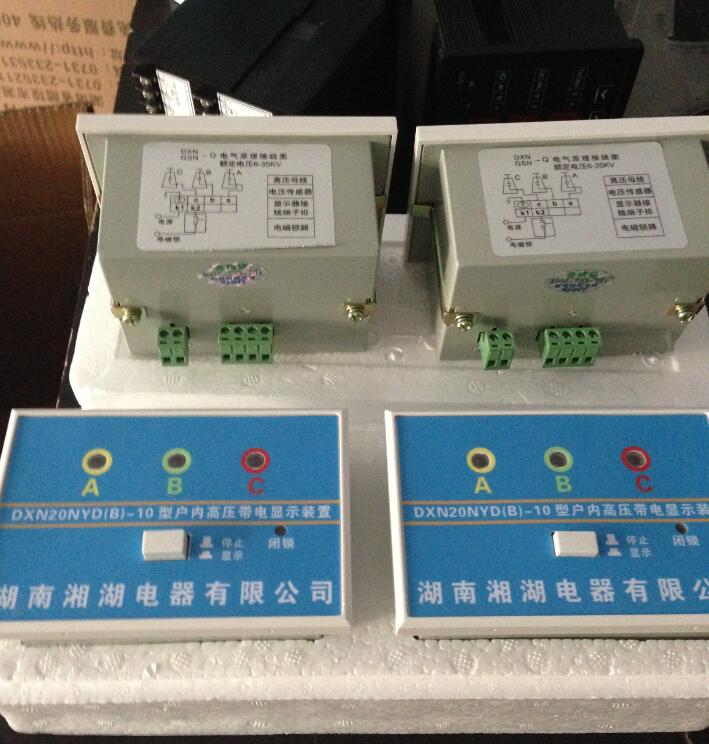YD194H-4H4功率因素表采购：湖南湘湖电器