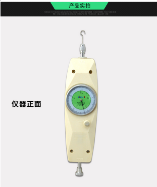 推力及拉力测量器具