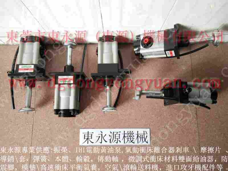振力 冲床气动泵，PF-07 找 东永源