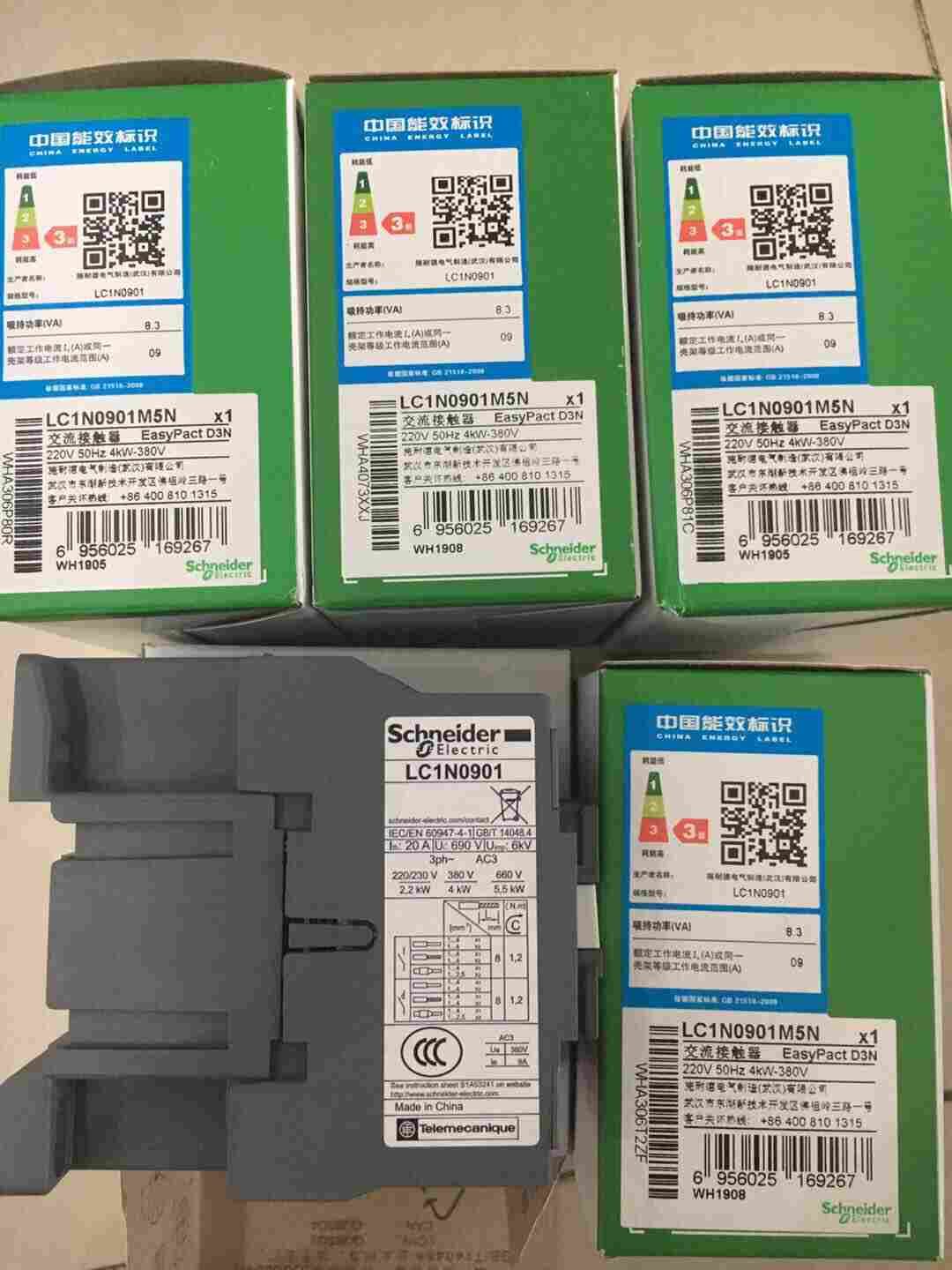 接触器LC1D40ABD+LADN22