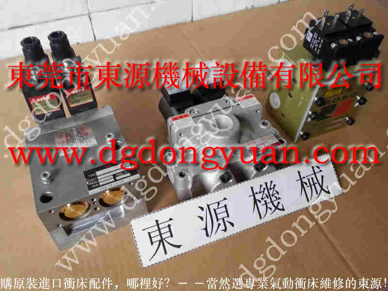 协易 冲床自动化设备,冲压机台喷油装置 找 东永源