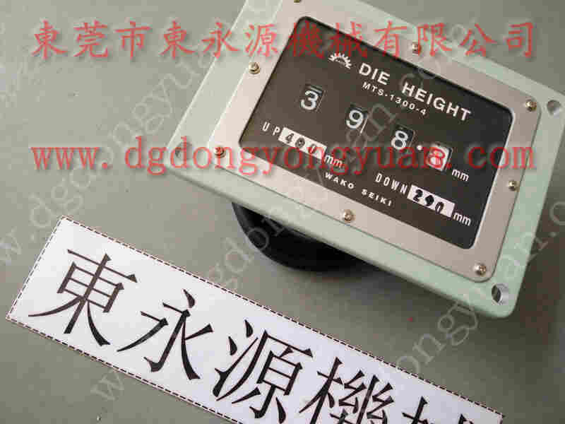 J21G-16冲床配件,KINGAIR负荷维修公司 找 东永源