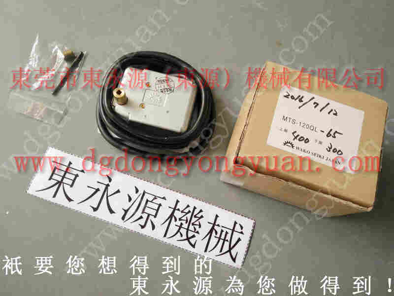 沃得 冲床自动化设备，东泰高速冲床锁固泵 找 东永源