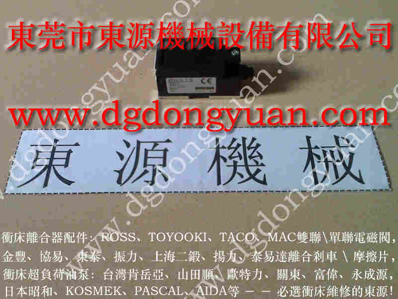 东永源 二手冲床企业，来令片所有规格 找 东永源