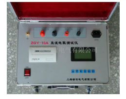 ZGY-10A直流电阻测试仪上海徐吉电气