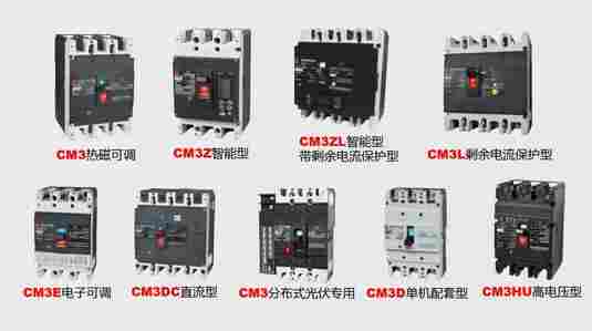 江苏省常熟电气有限公司——(欢迎您)！
