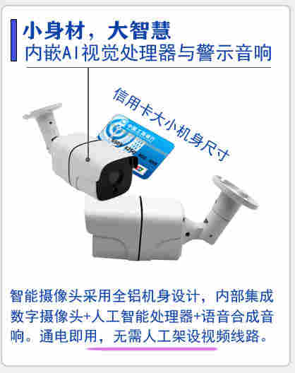 电动自行车进楼道 识别 检测系统