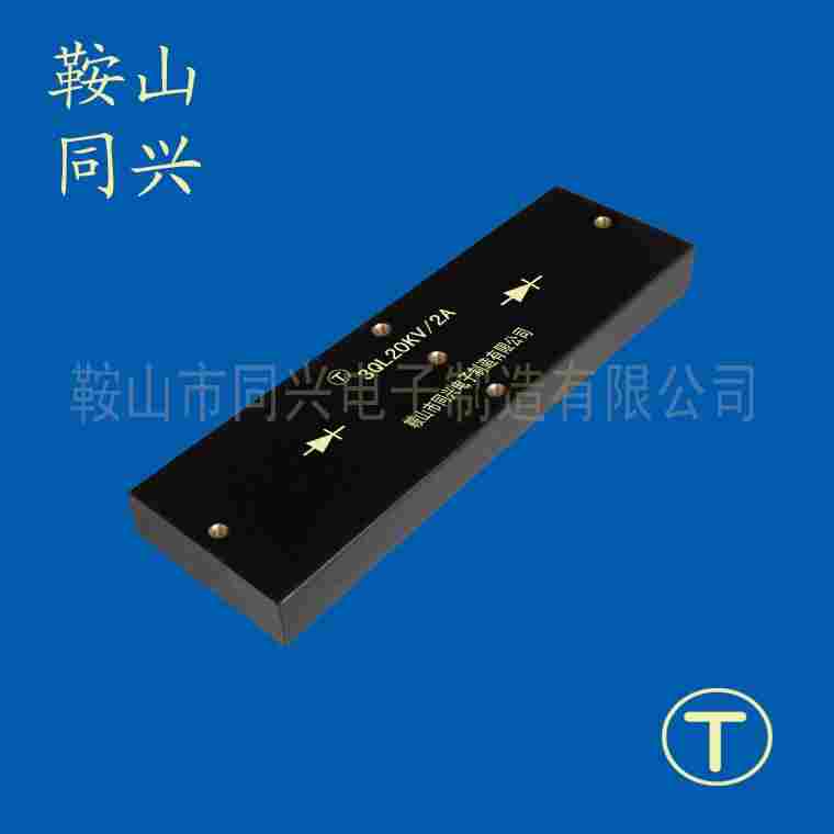 全桥高压硅堆QL20KV/2A二极管整流