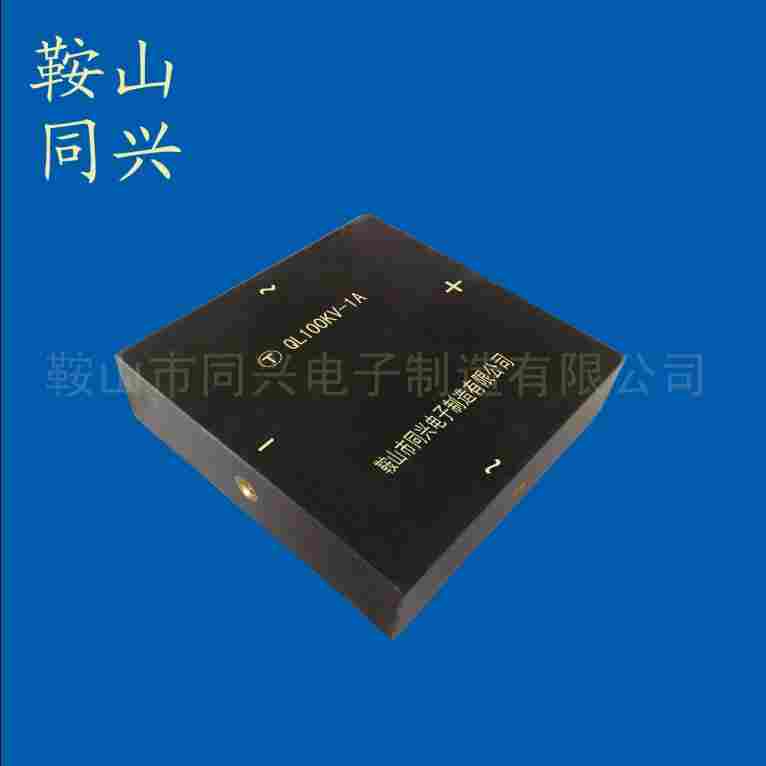 全桥高压硅堆QL20KV/2A二极管整流