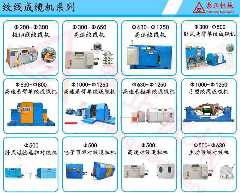 铁氟龙押出机生产线好及