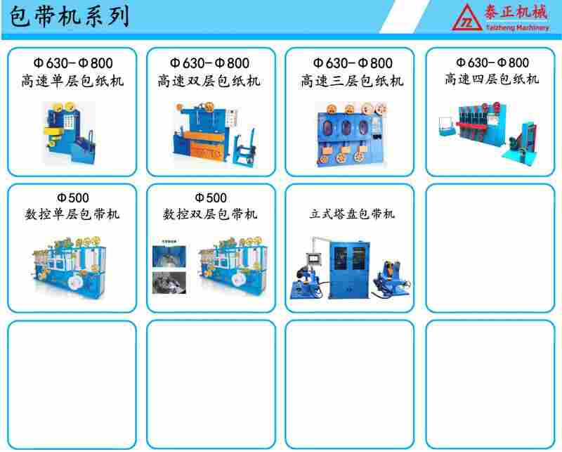 民用线押出机国内比较好及