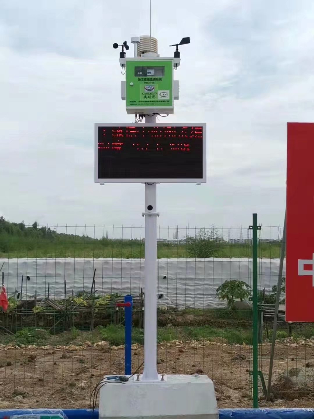 江苏施工PM10扬尘检测仪，连接雾炮机