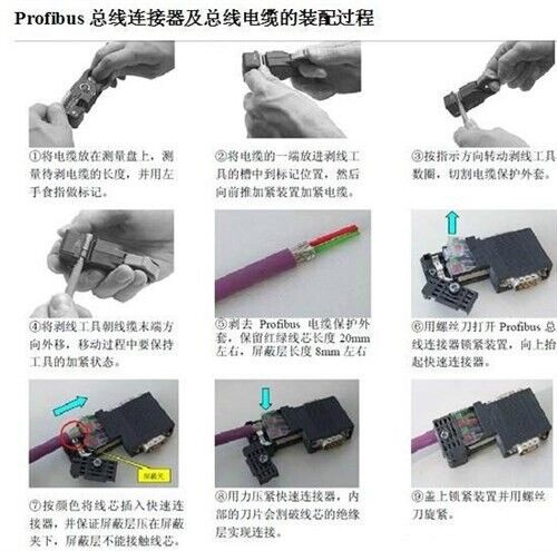 黑龙江西门子DP电缆6XV1830-0EH10