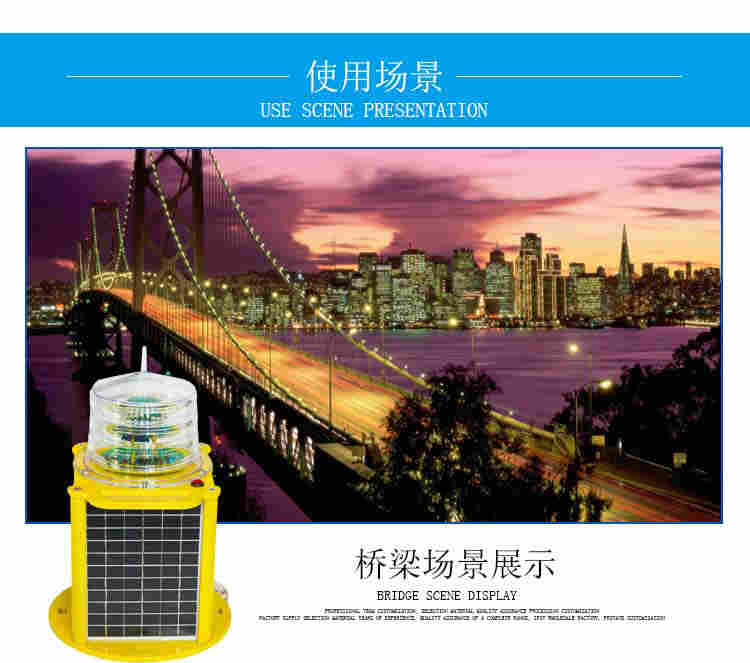 厂家直供LED航标灯 350灯质航标灯 GPS同步浮标灯 河道航标灯