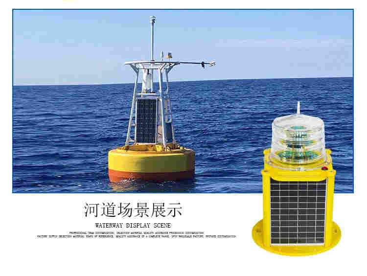 厂家直供LED航标灯 350灯质航标灯 GPS同步浮标灯 河道航标灯