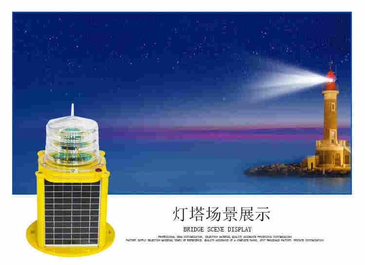 厂家直供LED航标灯 350灯质航标灯 GPS同步浮标灯 河道航标灯