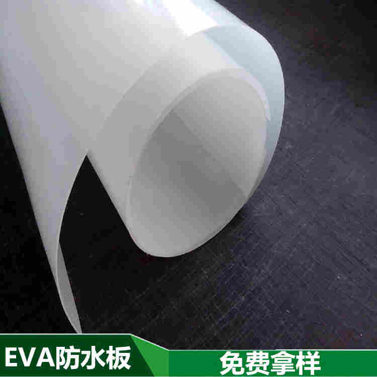 欢迎您——晋城——EVA隧道防水板—---—厂家销售((欢迎光临))