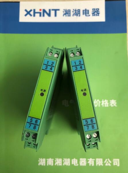 JDWD-2D	智能温度变送器采购价:湖南湘湖电器