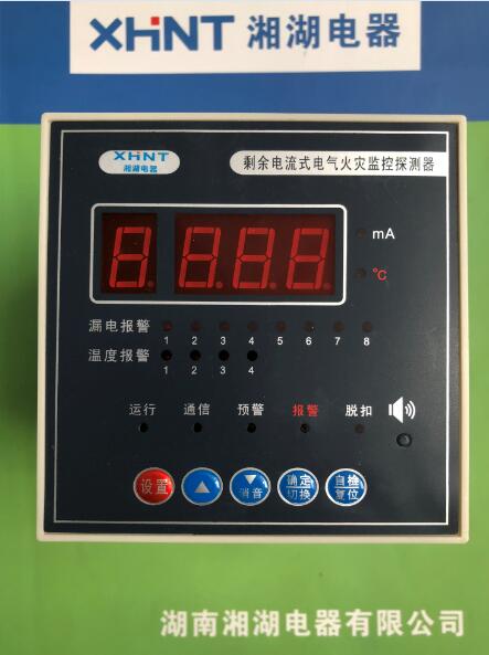 OHR-H750	60路彩色数据采集无纸记录仪联系:湖南湘湖电器