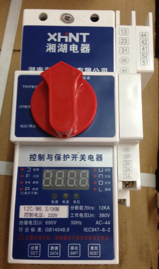 WGM1-400	塑料外壳式断路器坏了怎么办:湖南湘湖电器