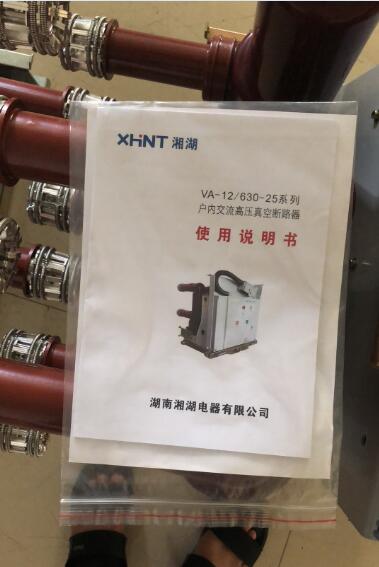 XY3151DP	智能压力变送器坏了怎么办:湖南湘湖电器