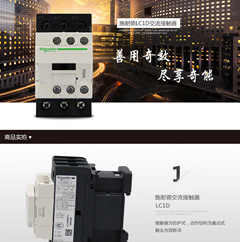 武汉市LC1D-170施耐德器(销售)有限公司——(欢迎您)