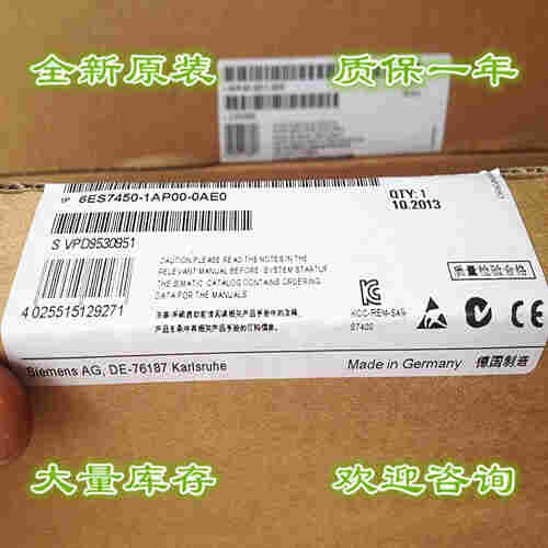 四川西门子EM277功能模块面板按键