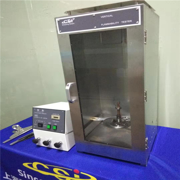 ISO9773水平垂直燃烧试验箱