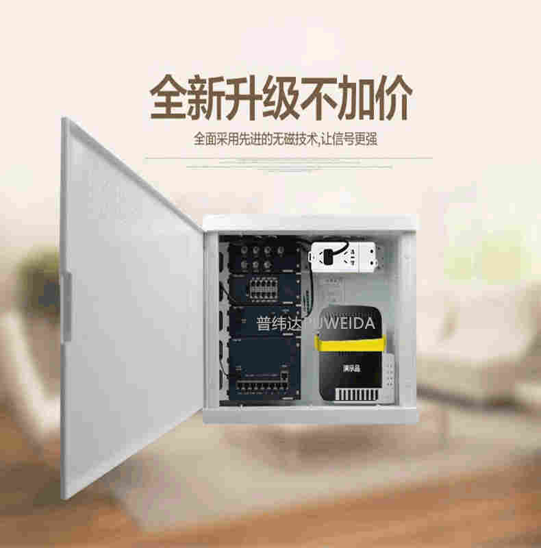 光纤入户信息箱