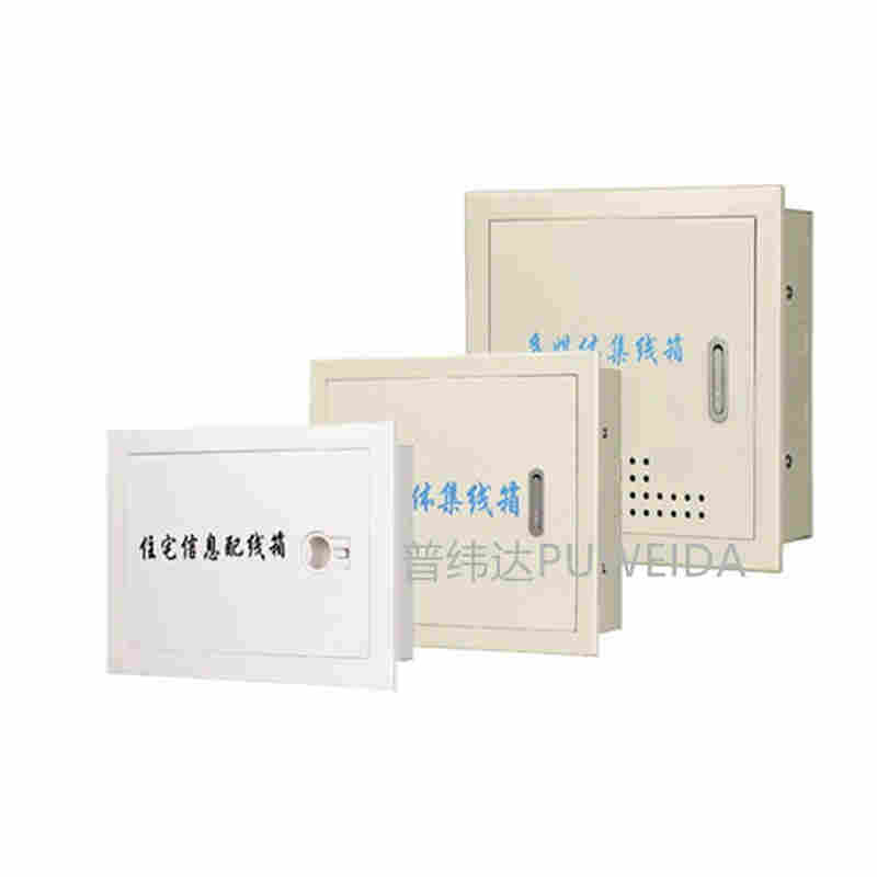 光纤入户信息箱