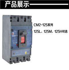 滁州市常熟CK3-09交流接触器(销售)有限公司——(欢迎您)
