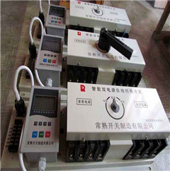 益阳市常熟CK3-40交流接触器(销售)有限公司——(欢迎您)